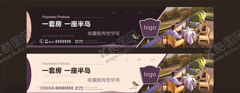 编号：70052207011318011731【酷图网】源文件下载-房地产围挡