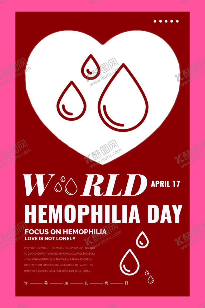 编号：62456509110717214350【酷图网】源文件下载-保护水资源