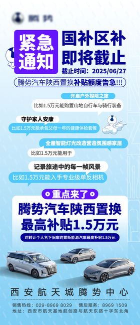 蓝色创意海报