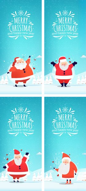 圣诞老人节日X展架背景