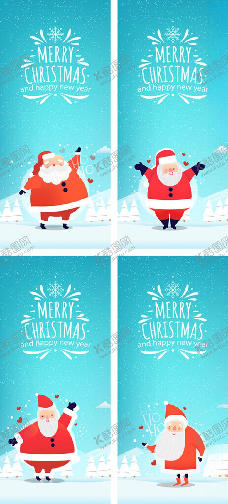 编号：13226711171618432375【酷图网】源文件下载-圣诞老人节日X展架背景