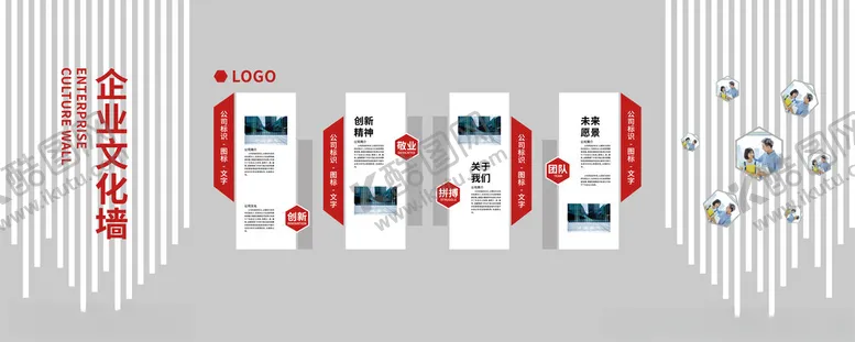 编号：91605405030136122507【酷图网】源文件下载-简约大气企业文化墙商务背景