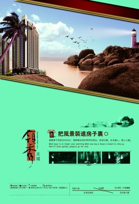 古典传统素材