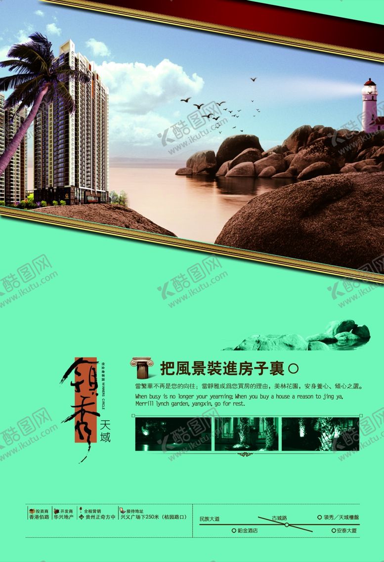 编号：19922807071203484903【酷图网】源文件下载-古典传统素材