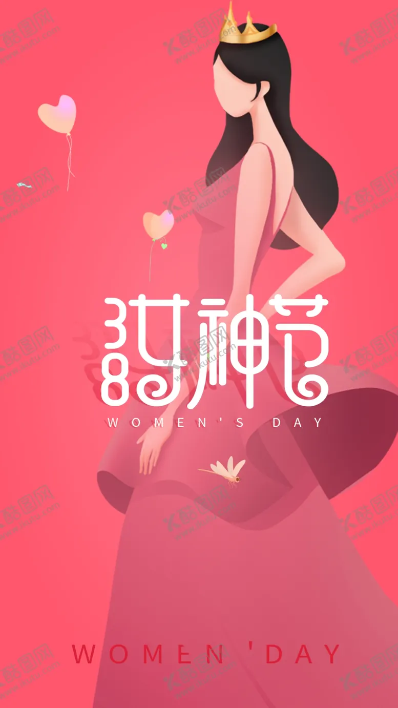 编号：70278802130019581264【酷图网】源文件下载-妇女节创意海报