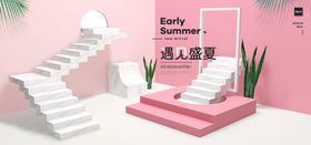 电商展台背景
