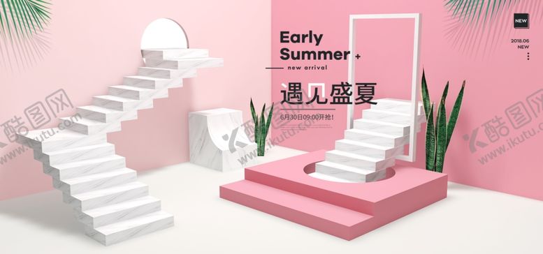 编号：64091109282043199543【酷图网】源文件下载-电商展台背景