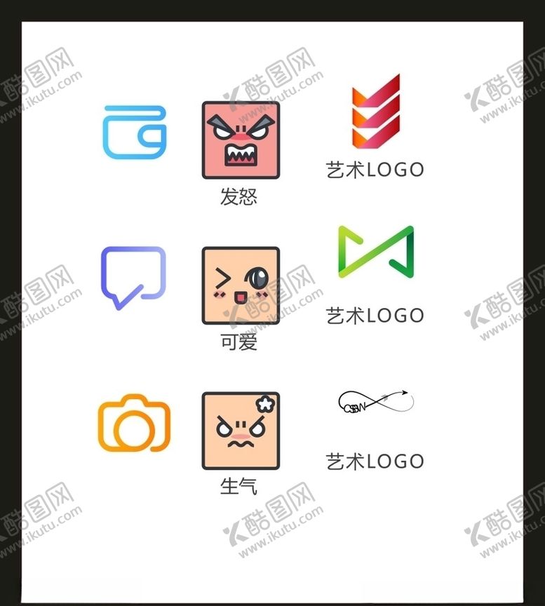 编号：29923804211652557836【酷图网】源文件下载-LOGO标识VI