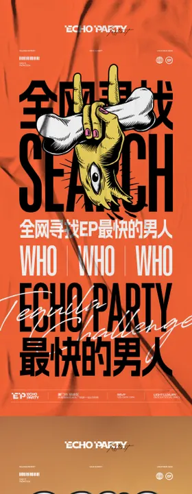 酒吧夜店酒鬼挑战 