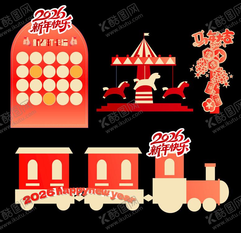 编号：28885704241915311093【酷图网】源文件下载-马年