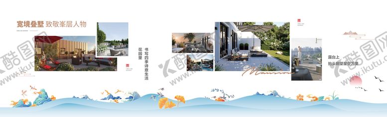 编号：43928609210453369140【酷图网】源文件下载-山海简洁样板间看房通道