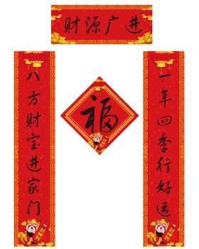 编号：38629109230839051659【酷图网】源文件下载-财神兔子新年插画