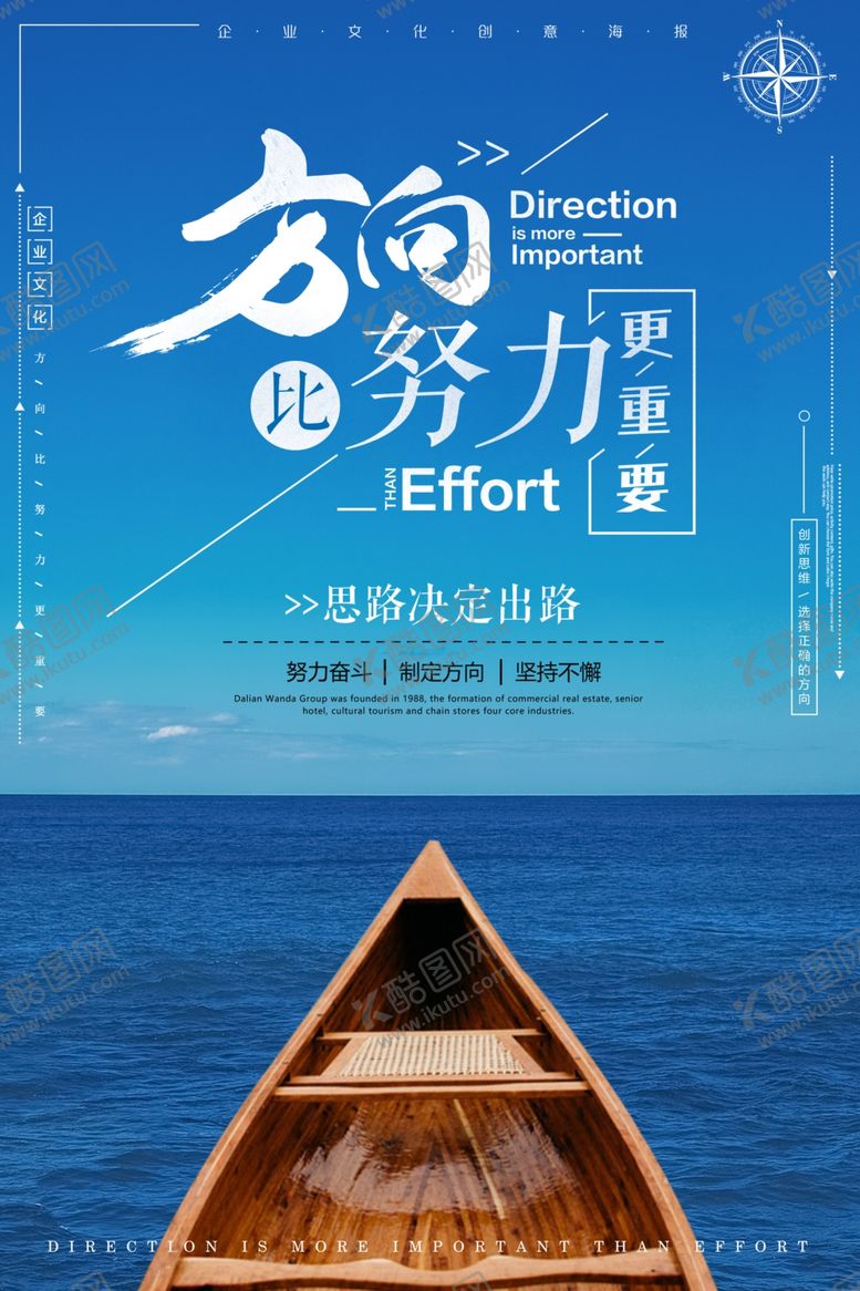 编号：61227610120440227389【酷图网】源文件下载-企业文化