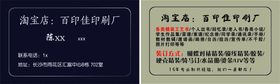 编号：33095310241925391056【酷图网】源文件下载-印刷厂 名片