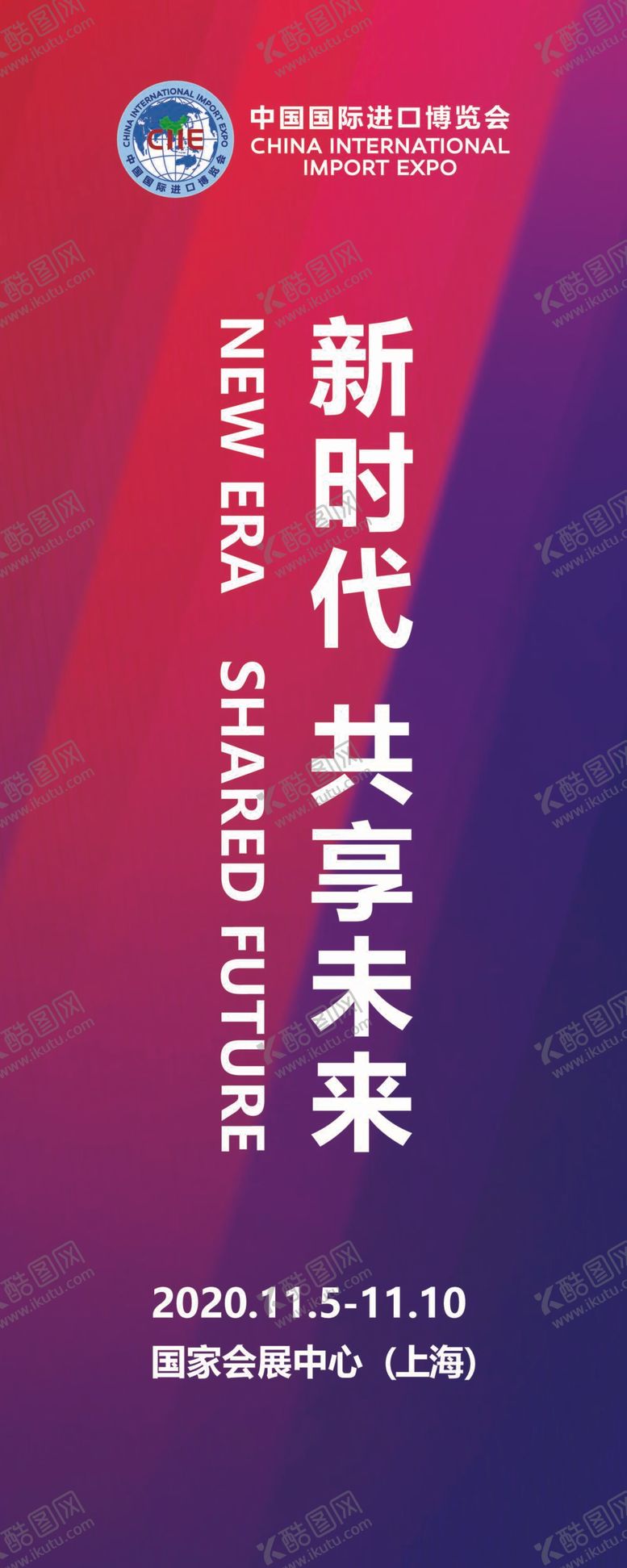 编号：21638709211444469645【酷图网】源文件下载-道旗