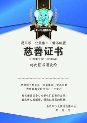 乐高海报