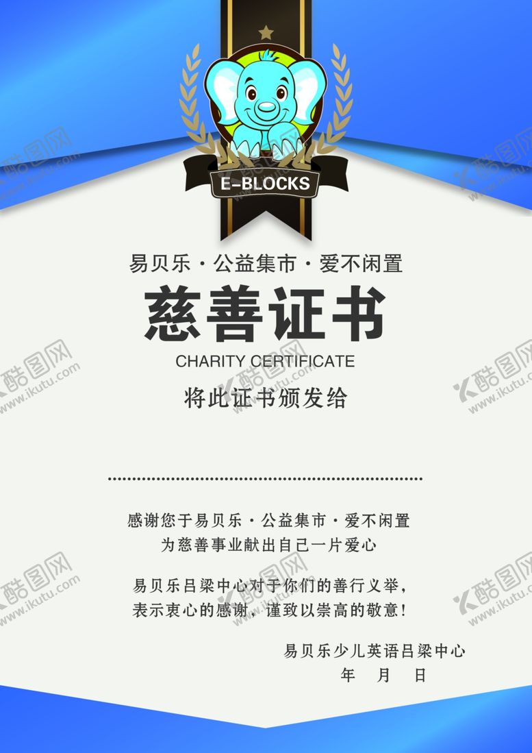 编号：93659509220802423470【酷图网】源文件下载-乐高海报