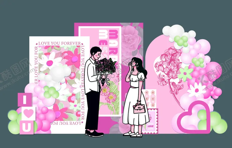 编号：73849209270344515906【酷图网】源文件下载-粉红色订婚求婚情人节派对