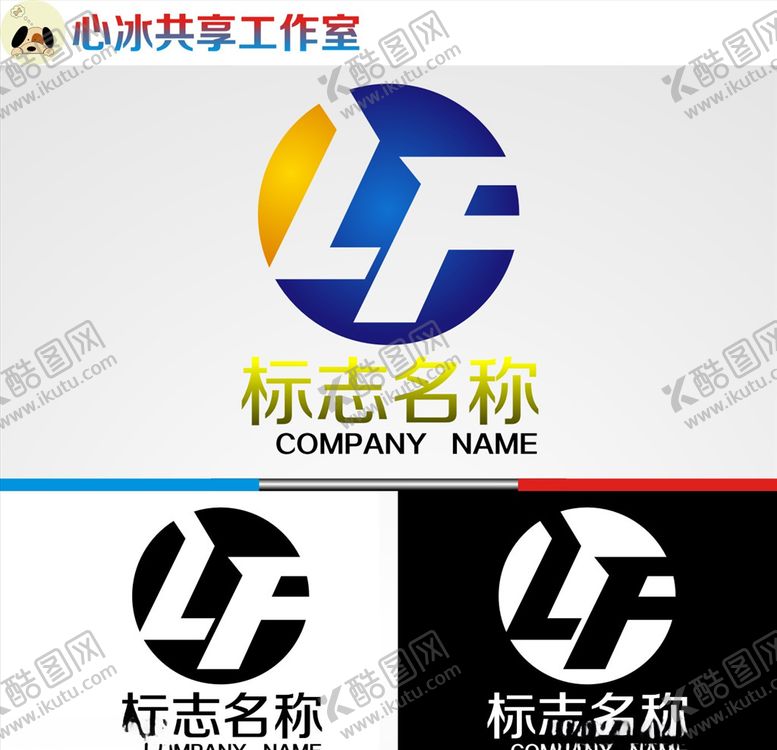 编号：67992310110616314010【酷图网】源文件下载-logo设计