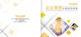 大气高档室内装饰画册整套设计