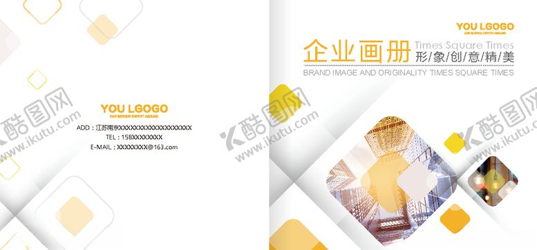 编号：29748909110927002977【酷图网】源文件下载-大气高档室内装饰画册整套设计