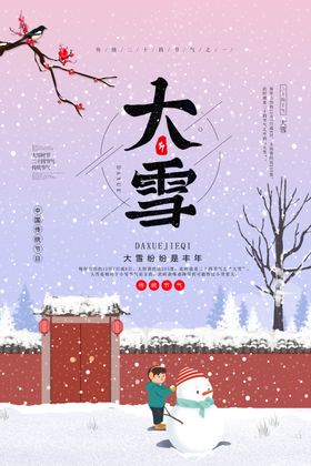 二十四2020年