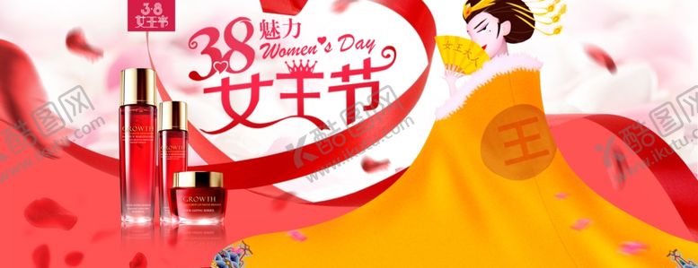 编号：24139707140442513015【酷图网】源文件下载-妇女节海报