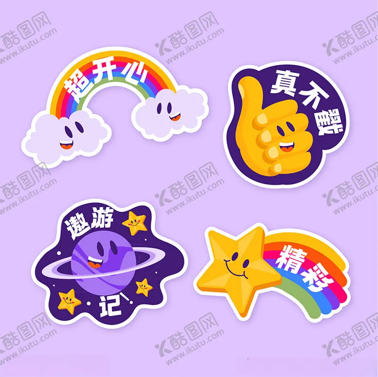 编号：95679302191909515004【酷图网】源文件下载-点赞大拇指
