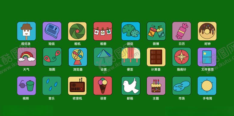 编号：67230905080145558915【酷图网】源文件下载-矢量图标