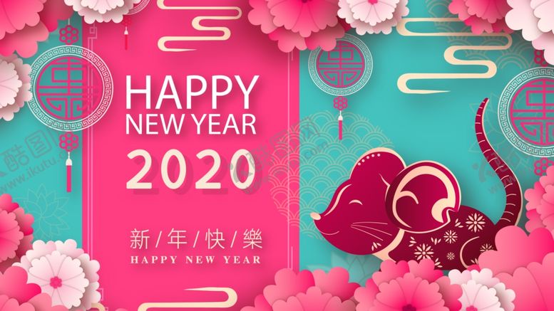 编号：87942210201115527546【酷图网】源文件下载-新年喜庆卡通插画