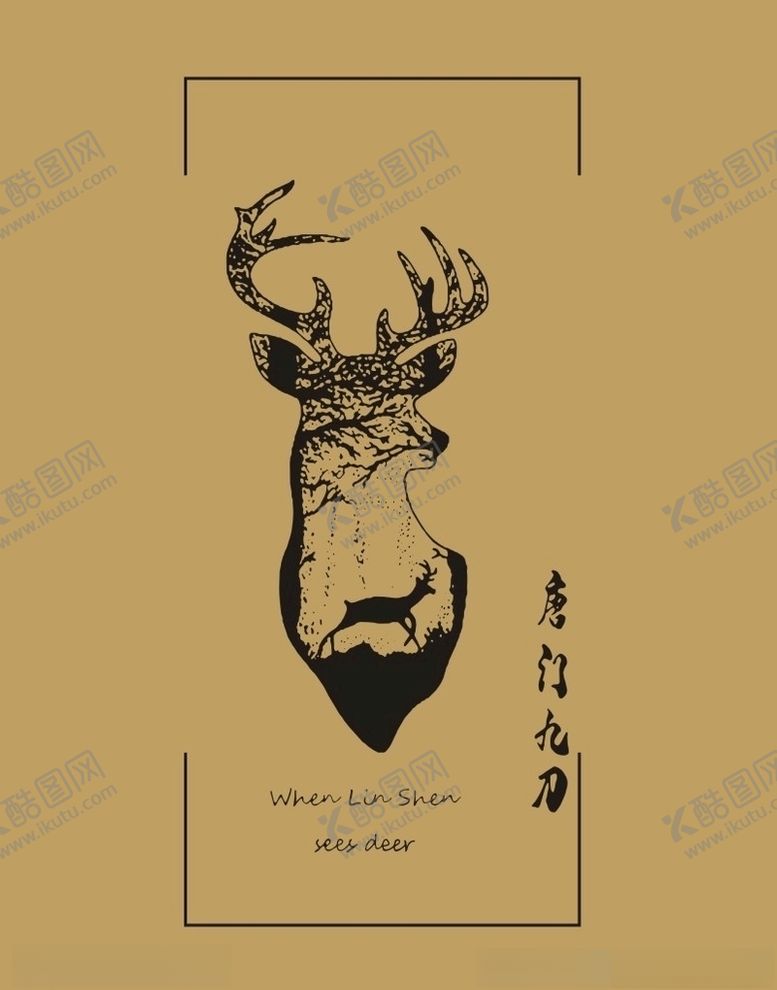 编号：83731010152319431988【酷图网】源文件下载-矢量图鹿角鹿量图