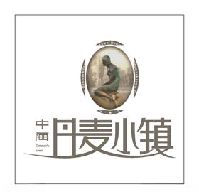 房地产logo中介企业LOGO标志建筑