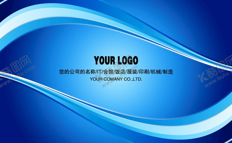 编号：39487510102318137132【酷图网】源文件下载-名片设计