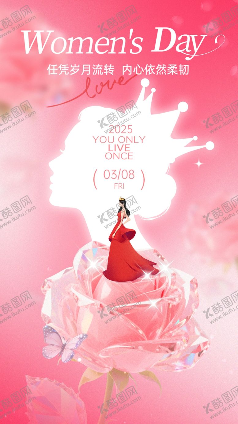 编号：40008405250007342954【酷图网】源文件下载-妇女节优雅女性插画