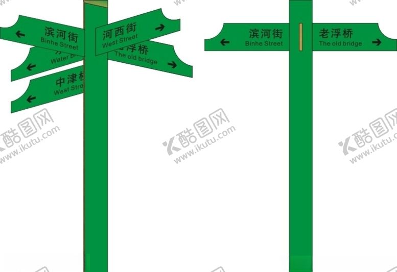 编号：34999907132348035241【酷图网】源文件下载-指路牌