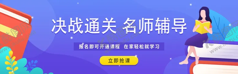 编号：32822404220538296287【酷图网】源文件下载-教育banner