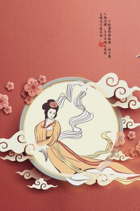 中国风装饰画