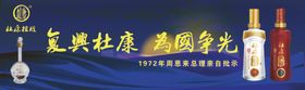 酒宣传广告