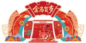 马年春节元旦美陈堆陈主形象