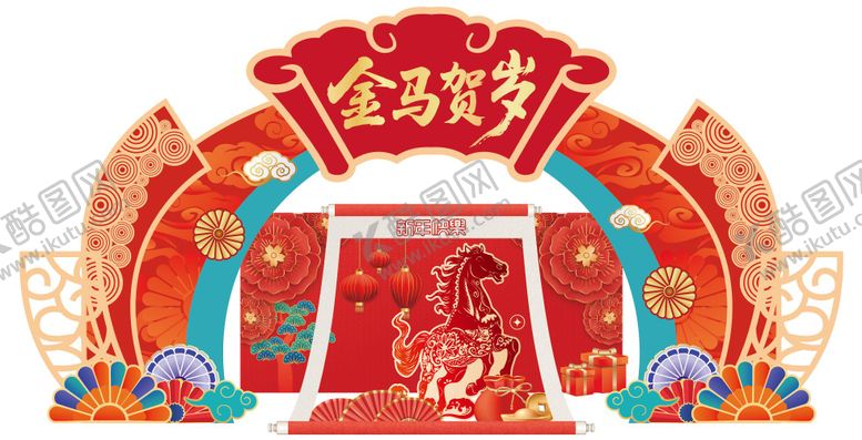 编号：53134601041110402537【酷图网】源文件下载-马年春节元旦美陈堆陈主形象