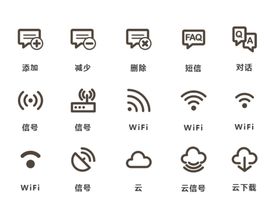 WIFI图标