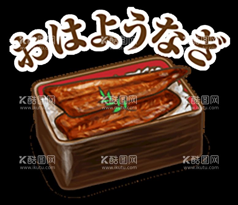 编号：21873510120907490438【酷图网】源文件下载-手绘日式料理美食海报图片 