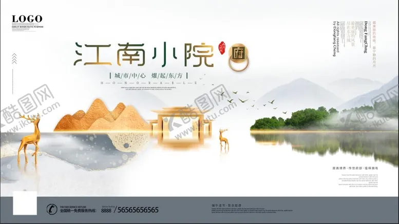 编号：21703909210700330571【酷图网】源文件下载-地产展板