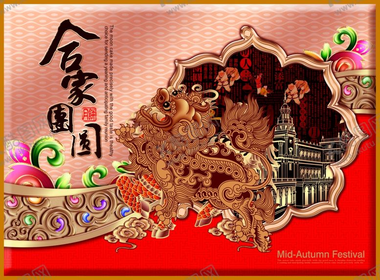 编号：74367906162155178167【酷图网】源文件下载-月饼包装盒