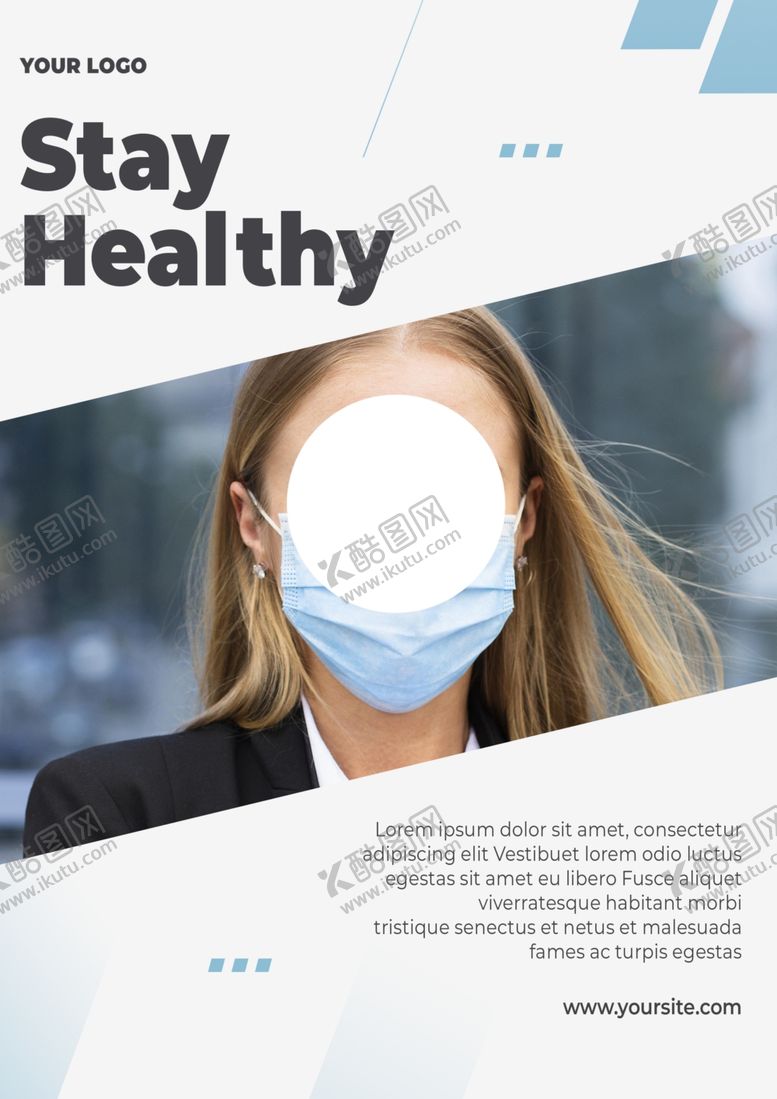 编号：91613309250219001881【酷图网】源文件下载-企业海报