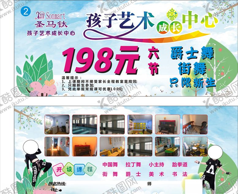 编号：98943610300404529933【酷图网】源文件下载-公司名片时尚名片名片设计