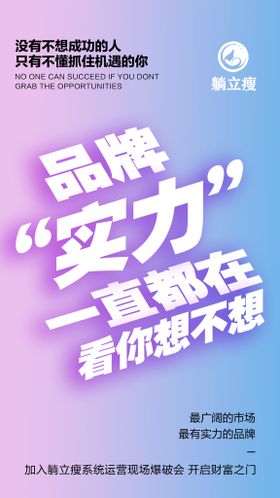 海报设计会议海报