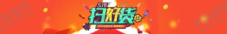 编号：12004507060638171585【酷图网】源文件下载-劳动节