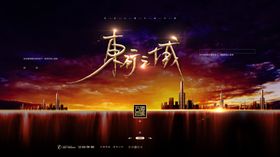 房地产广告