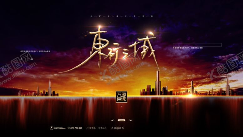 编号：23938904030222572442【酷图网】源文件下载-房地产广告